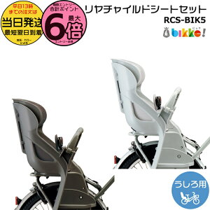 y|Cgő6{Gg[vz 13 RCS-BIK5 V[g NbVt `ChV[gZbg uaXg  q̂ rbP |[[ q悹 BP0C4