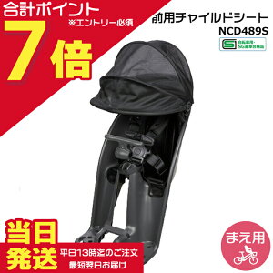 �y5���̓|�C���g�ő�7�{�G���g���[�v�z���������� ����13������������ NCD489S �`���R�[���O���[ ���� �p�i�\�j�b�N �t�����g�V�[�g �O�`���C���h�V�[�g �M���b�g�N���[���� �O�q���悹�V�[
