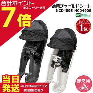 �y5���̓|�C���g�ő�7�{�G���g���[�v�z���������� ����13������������ �M���b�g �O�`���C���h�V�[�g NCD489S �`���R�[���O���[ NCD490S ���C�g�O���[ ���� �p�i�\�j�b�N �t�����g�V�[�g �M���b