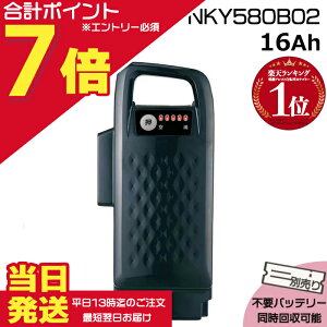 �y5���̓|�C���g�ő�7�{�G���g���[�v�z���������� ����13������������NKY580B02 �u���b�N16Ah �V�i �����i �p�i�\�j�b�N Panasonic ���`�E���C�I���o�b�e���[ �d�����]�� �d���A�V�X�g �d�C�p�i��