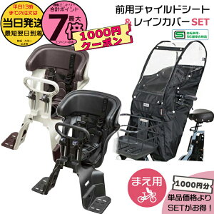 �y1000�~�N�[�|��14h����&�|�C���g�ő�7�{�G���g���[�v�z���������� ����13�������������Z�b�g��1000�~�����I�O�V�[�g NCD510S or NCD512S �� �O���C���J�o�[ D-5FA-BB02 2�_�Z�b�g �t�����g�`���C���h