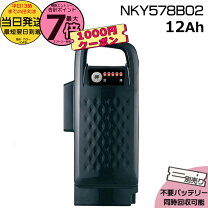 楽天市場】パナソニック電動アシスト自転車バッテリー8．9ahの通販
