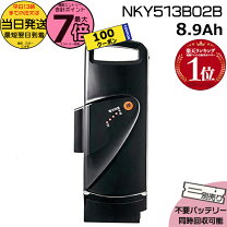楽天市場】パナソニック バッテリー 8.9の通販