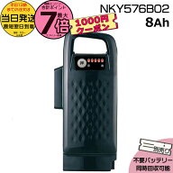 【最大1100円クーポン&10日ポイント最大7倍エントリ要】＊当日発送 平日13時迄注文分＊ NKY576B02 ブラッ…