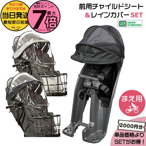 �y1���̓|�C���g�ő�7�{�G���g���[�v�z���������� ����13������������ �Z�b�g��2000�~�����INCD489S �`���R�[���O���[ �t�����g�`���C���h�V�[�g NAR193 NAR194 ���C���J�o�[ ���� �p�i�\�j�b�N �M