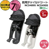 楽天市場】ギュットクルームr dx チャイルドシートの通販