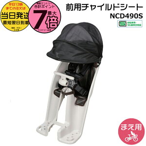 �y1���̓|�C���g�ő�7�{�G���g���[�v�z���������� ����13�������������M���b�g �O�`���C���h�V�[�g NCD490S ���C�g�O���[ ���� �p�i�\�j�b�N �t�����g�V�[�g �M���b�g�N���[���� �O�q���悹