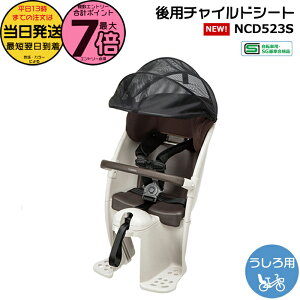 �y1���̓|�C���g�ő�7�{�G���g���[�v�z���������� ����13������������2026�N���f���V���i NCD523S ���C�g�O���[ �M���b�g ���A�`���C���h�V�[�g �N���[�� �����V�[�g ���� �p�i�\�j�b�N �`���C