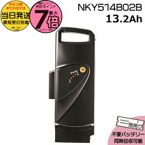 楽天市場】充電器 nky514bの通販
