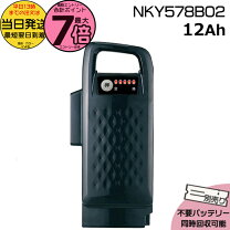 楽天市場】パナソニック電動アシスト自転車バッテリー8．9ahの通販