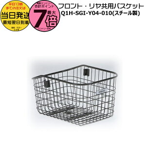 �y25���̓|�C���g�ő�7�{�G���g���[�v�z���������� ����13������������ Q1H-SGI-Y04-010 �O�㋤�p �X�`�[�� �o�X�P�b�g ���}�n ���� �p�X�L�X�~�j�A�� PASKissminiunSP PA20KSP �O��J�S �d�����]�� �d��