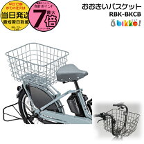 楽天市場】bikke ブルーグレーの通販