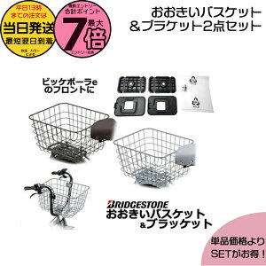 �y25���̓|�C���g�ő�7�{�G���g���[�v�z���������� ����13������������RBK-BKCB��BKP-BKT�Z�b�g ���������o�X�P�b�g �t�����g��t�u���P�b�g �O���t���p���i ���� �u���a�X�g�� �o�X�P�b�g �r