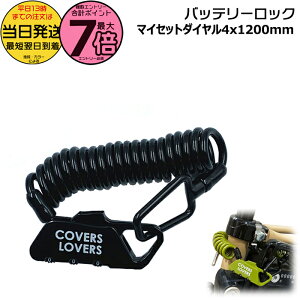 y|Cgő7{Gg[vz13  /䂤pPbg|Xg/ RCbN obe[bN ubN dAVXg]ԃobe[h~΍ COVERS LOVERS