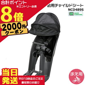 �y2000�~�N�[�|���撅18��0���`�|�C���g�ő�8�{�G���g���[�v�z���������� ����13������������ NCD489S �`���R�[���O���[ ���� �p�i�\�j�b�N �t�����g�V�[�g �O�`���C���h�V�[�g �M���b�g�N���[