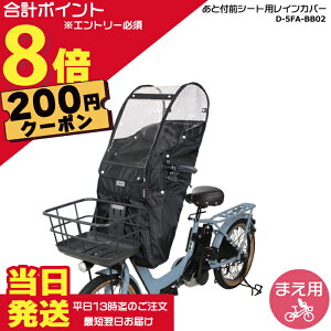 �y200�~�N�[�|���撅&�|�C���g�ő�8�{�G���g���[�v�z���������� ����13������������ �O�V�[�g�p D-5FA-BB02 �u���b�N B�X�^�C�� �O�V�[�g���ƕt���^�C�v �t�����g�`���C���h�V�[�g ���C���J�o
