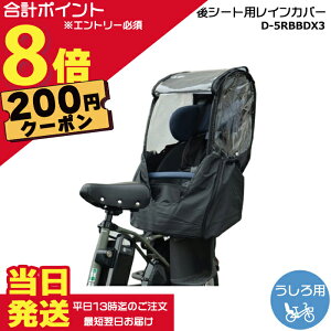 �y200�~�N�[�|���撅18��0���`�|�C���g�ő�8�{�G���g���[�v�z���������� ����13������������ �V���i ���j���[�A�� D-5RBBDX3 �u���b�N B�X�^�C�� ������`���C���h�V�[�g�p ���C���J�o�[ �����`