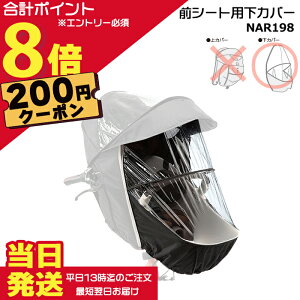 �y200�~�N�[�|���撅&�|�C���g�ő�8�{�G���g���[�v�z���������� ����13������������ NAR198 ��C���i ���J�o�[ ���� �p�i�\�j�b�N NAR178 NAR179 �p ���J�o�[�̂� �M���b�g�E�N���[���p�`���C���h