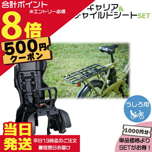 �y500�~�N�[�|���撅&�|�C���g�ő�8�{�G���g���[�v�z���������� ����13������������ �Z�b�g��1000�~�����I LOG���S��e��p �����L�����A & RBC-015DX2 �`���C���h�V�[�g 2�_�Z�b�g ���A�L�����A ��