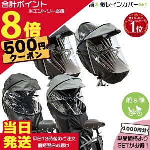 �y500�~�N�[�|���撅18��0���`�|�C���g�ő�8�{�G���g���[�v�z���������� ����13�������������Z�b�g��1000�~�����I�O�p NAR178 NAR179 �� ��p NAR187 NAR181 ���C���J�o�[�O��Z�b�g ���� �p�i�\�j�b
