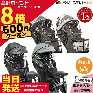 �y500�~�N�[�|���撅18��0���`�|�C���g�ő�8�{�G���g���[�v�z���������� ����13�������������Z�b�g��500�~�����I�O�p NAR193 NAR194 ��p NAR187 NAR181 ���C���J�o�[ �O��Z�b�g ���� �p�i�\�j�b�N 