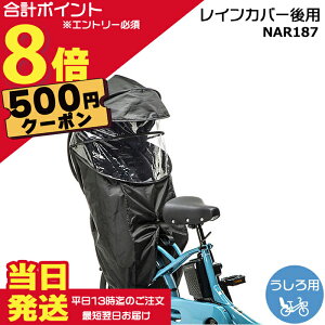 �y500�~�N�[�|���撅18��0���`�|�C���g�ő�8�{�G���g���[�v�z���������� ����13������������NAR187 �u���b�N ���� �p�i�\�j�b�N �M���b�g�E�N���[�� �`���C���h�V�[�g�p ���C���J�o�[ �N���[