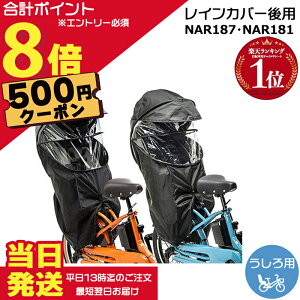 �y500�~�N�[�|���撅18��0���`�|�C���g�ő�8�{�G���g���[�v�z���������� ����13������������ NAR187 �u���b�N NAR181 �O���[×�u���b�N ���� �p�i�\�j�b�N �M���b�g�E�N���[�� ���C���J�o�[ ��p 