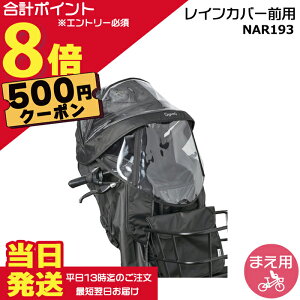 �y500�~�N�[�|���撅18��0���`�|�C���g�ő�8�{�G���g���[�v�z���������� ����13������������NAR193 �u���b�N �O�p ���C���J�o�[ ���� �p�i�\�j�b�N NCD489S NCD490S �Ή� �M���b�g�N���[��F�p �`��