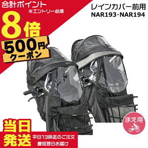 �y500�~�N�[�|���撅18��0���`�|�C���g�ő�8�{�G���g���[�v�z���������� ����13������������ NAR193 �u���b�N NAR194 �O���[×�u���b�N �O�p ���C���J�o�[ ���� �p�i�\�j�b�N NCD489S NCD490S �Ή� �M