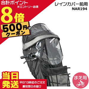 �y500�~�N�[�|���撅18��0���`�|�C���g�ő�8�{�G���g���[�v�z���������� ����13������������ NAR194 �O���[×�u���b�N �O�p ���C���J�o�[ ���� �p�i�\�j�b�N NCD489S NCD490S �Ή� �M���b�g�E�N���[