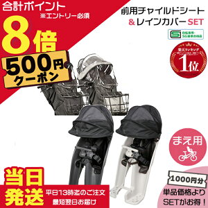 �y500�~�N�[�|���撅&�|�C���g�ő�8�{�G���g���[�v�z���������� ����13�������������Z�b�g��1000�~�����I�M���b�g �O�`���C���h�V�[�g NCD489S NCD490S �t�����g�`���C���h�V�[�g NAR193 NAR194 ���C