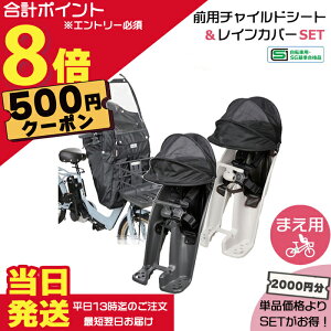 �y500�~�N�[�|���撅&�|�C���g�ő�8�{�G���g���[�v�z���������� ����13�������������Z�b�g��2000�~�����I�O�V�[�g NCD489S NCD490S �� �O���C���J�o�[ D-5FA-BB01 2�_�Z�b�g �t�����g�`���C���h�V�[