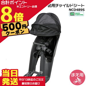 �y500�~�N�[�|���撅&�|�C���g�ő�8�{�G���g���[�v�z���������� ����13������������ NCD489S �`���R�[���O���[ ���� �p�i�\�j�b�N �t�����g�V�[�g �O�`���C���h�V�[�g �M���b�g�N���[���� �O