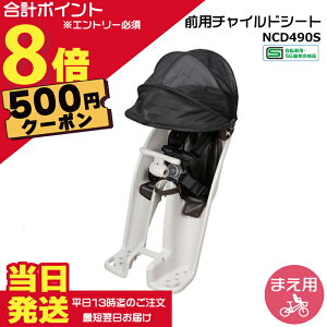 �y500�~�N�[�|���撅&�|�C���g�ő�8�{�G���g���[�v�z���������� ����13�������������M���b�g �O�`���C���h�V�[�g NCD490S ���C�g�O���[ ���� �p�i�\�j�b�N �t�����g�V�[�g �M���b�g�N���[����