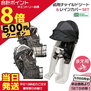 �y500�~�N�[�|���撅&�|�C���g�ő�8�{�G���g���[�v�z���������� ����13�������������Z�b�g��1000�~�����INCD490S ���C�g�O���[ NAR193 NAR194 ���C���J�o�[ 2�_�Z�b�g �t�����g�`���C���h�V�[�g ��
