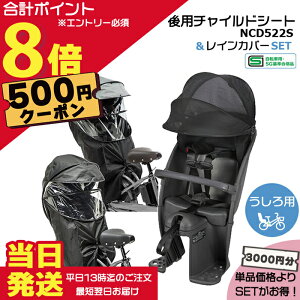 �y500�~�N�[�|���撅&�|�C���g�ő�8�{�G���g���[�v�z���������� ����13�������������Z�b�g��3000�~�����INCD522S �M���b�g ���A�`���C���h�V�[�g �N���[�������V�[�g�����C���J�o�[2�_�Z�b�g N