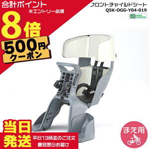 �y500�~�N�[�|���撅&�|�C���g�ő�8�{�G���g���[�v�z���������� ����13������������ �O�����f�B�A�t�����g�`���C���h�V�[�g �u���b�N/�O���[ Q5K-OGG-Y04-019 �p�X�o�r�[��p ���}�n PAS babby��p 