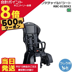 �y500�~�N�[�|���撅&�|�C���g�ő�8�{�G���g���[�v�z���������� ����13������������ RBC-015DX2 ���� �I�[�W�[�P�[ �J�W���A�������L�b�Y�V�[�g ��q���悹 5�_���x���g �`���C���h�V�[�g �d��