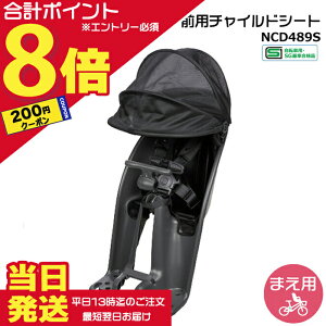 �y200�~�N�[�|���撅&1���̓|�C���g�ő�8�{�G���g���[�v�z���������� ����13������������ NCD489S �`���R�[���O���[ ���� �p�i�\�j�b�N �t�����g�V�[�g �O�`���C���h�V�[�g �M���b�g�N���[��