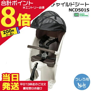 �y200�~�N�[�|���撅&1���̓|�C���g�ő�8�{�G���g���[�v�z���������� ����13�������������u�c��킸���v NCD501S ���C�g�O���[ �M���b�g ���A�`���C���h�V�[�g �N���[�� �����V�[�g ���� �p�i
