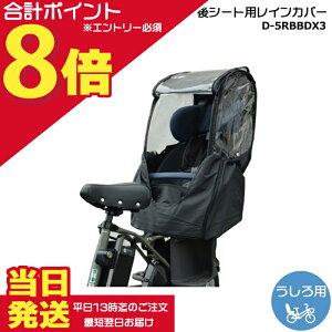 �y100�~�N�[�|���撅&1���̓|�C���g�ő�8�{�G���g���[�v�z���������� ����13������������ �V���i ���j���[�A�� D-5RBBDX3 �u���b�N B�X�^�C�� ������`���C���h�V�[�g�p ���C���J�o�[ �����`��