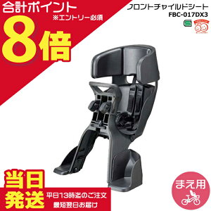�y100�~�N�[�|���撅&1���̓|�C���g�ő�8�{�G���g���[�v�z���������� ����13������������ FBC-017DX3 �`���R�[�� GRANDIA �w�b�h���X�g�t�t�����g�x�r�[�V�[�g �O�����f�B�A �`���C���h�V�[�g �O