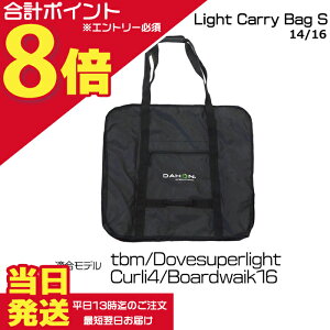 �y25���̓|�C���g�ő�8�{�G���g���[�v�z���������� ����13������������DAHON ���C�g�L�����[�o�b�NS LightCarryBagS �X���b�v�o�b�N�~�j ���� �_�z�� �֍s�� tbm boardwalk16 Dove Curli4 14/16�C���`���f��