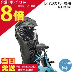 �y30���̓|�C���g�ő�8�{�G���g���[�v�z���������� ����13������������NAR187 �u���b�N ���� �p�i�\�j�b�N �M���b�g�E�N���[�� �`���C���h�V�[�g�p ���C���J�o�[ �N���[�����A�V�[�g �M���b