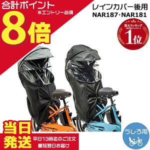 �y30���̓|�C���g�ő�8�{�G���g���[�v�z���������� ����13������������ NAR187 �u���b�N NAR181 �O���[×�u���b�N ���� �p�i�\�j�b�N �M���b�g�E�N���[�� ���C���J�o�[ ��p �N���[�����A�V�[�g