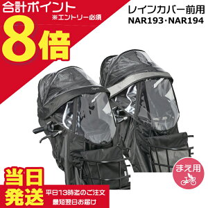 �y30���̓|�C���g�ő�9�{�G���g���[�v�z���������� ����13������������ NAR193 �u���b�N NAR194 �O���[×�u���b�N �O�p ���C���J�o�[ ���� �p�i�\�j�b�N NCD489S NCD490S �Ή� �M���b�g�N���[��F�p �`