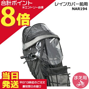 �y30���̓|�C���g�ő�8�{�G���g���[�v�z���������� ����13������������ NAR194 �O���[×�u���b�N �O�p ���C���J�o�[ ���� �p�i�\�j�b�N NCD489S NCD490S �Ή� �M���b�g�E�N���[��F��p �`���C���h�V