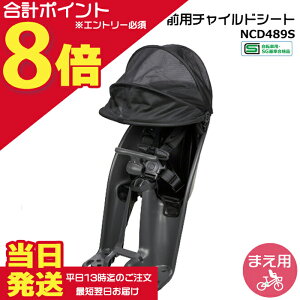 �y100�~�N�[�|���撅&1���̓|�C���g�ő�8�{�G���g���[�v�z���������� ����13������������ NCD489S �`���R�[���O���[ ���� �p�i�\�j�b�N �t�����g�V�[�g �O�`���C���h�V�[�g �M���b�g�N���[��
