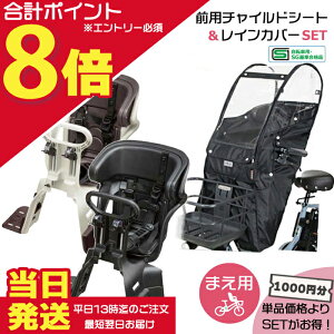�y25���̓|�C���g�ő�8�{�G���g���[�v�z���������� ����13�������������Z�b�g��1000�~�����I�O�V�[�g NCD510S or NCD512S �� �O���C���J�o�[ D-5FA-BB02 2�_�Z�b�g �t�����g�`���C���h�V�[�g �p�i�\�j