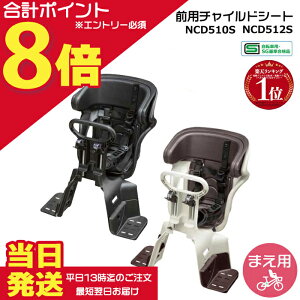 �y25���̓|�C���g�ő�8�{�G���g���[�v�z���������� ����13������������NCD510S�u���b�N NCD512S �z���C�g�O���[×�u���E�� ���� �p�i�\�j�b�N �M���b�g�V���[�Y �t�����g�V�[�g �O�`���C���h�V